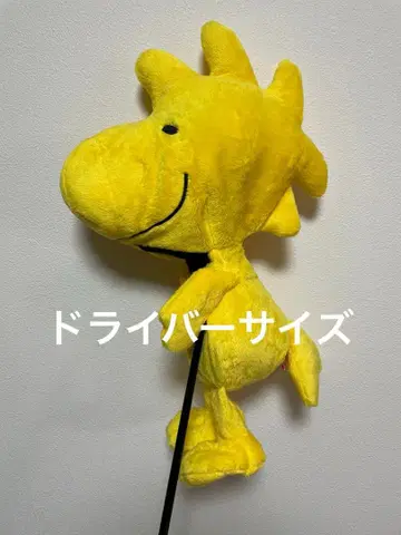 우드스탁 봉제 인형