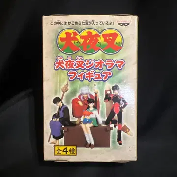 이누야샤 디오라마 피규어 레어 초레어 다카하시 루미코