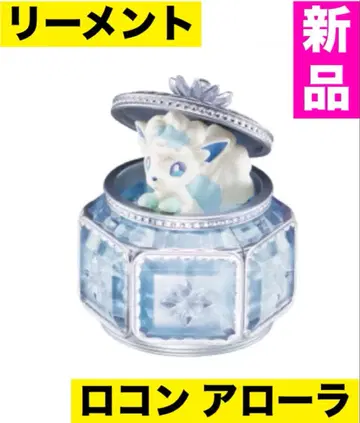 포켓몬 리멘트 로맨틱 컬렉션 식스테일 아고라의 모습 새상품