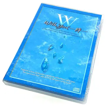 쓰르라미 울 적에 해 with you -인연- [CD]