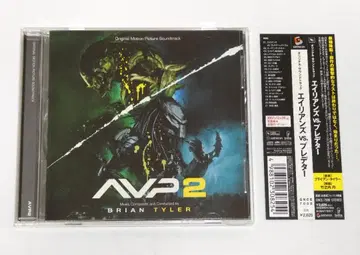 새상품급! CD 오비 포함 [에이리언 vs 프레데터] 사운드트랙
