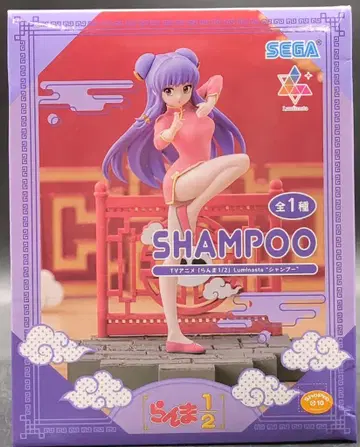 세가 Luminasta 란마 1/2 샴푸