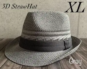 배송비 포함 XL BIG 3D 편직 시스루 써모 스트로우 햇 중절 GY