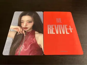 IVE 원영 revive+ 4/19 오사카 교세라 특전 트레이딩 카드