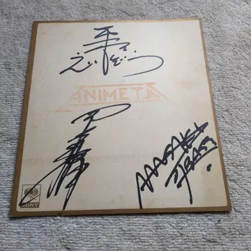 ANIMETAL 애니메탈 친필 사인 색지