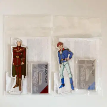 아크릴 스탠드 2체 세트 역습의 샤아 아무로 레이 샤아 아즈나블