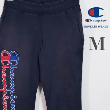 챔피온 리버스 위브 스웨트 팬츠 M 네이비