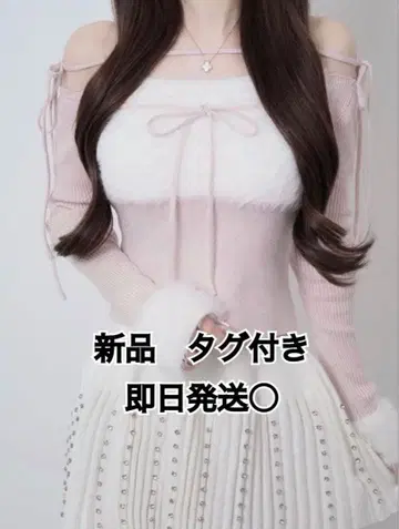루미뇽 Lumignon 리본 bust fluffy 탑스