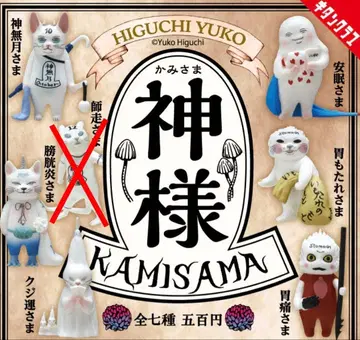 히구치 유코 신님 피규어 6종 세트