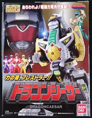 반다이 슈퍼 미니프라 공룡전대 쥬렌쟈 드래곤 시저