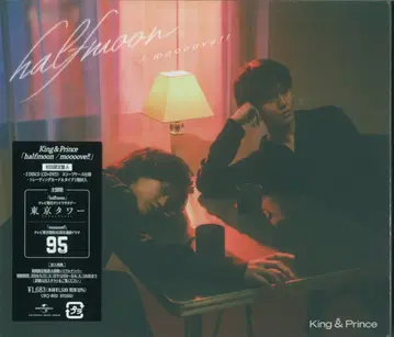King&Prince 초회 한정판 A halfmoon/moooove!!