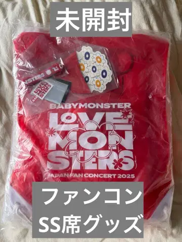 BABYMONSTER LOVE MONSTERS SS석 굿즈