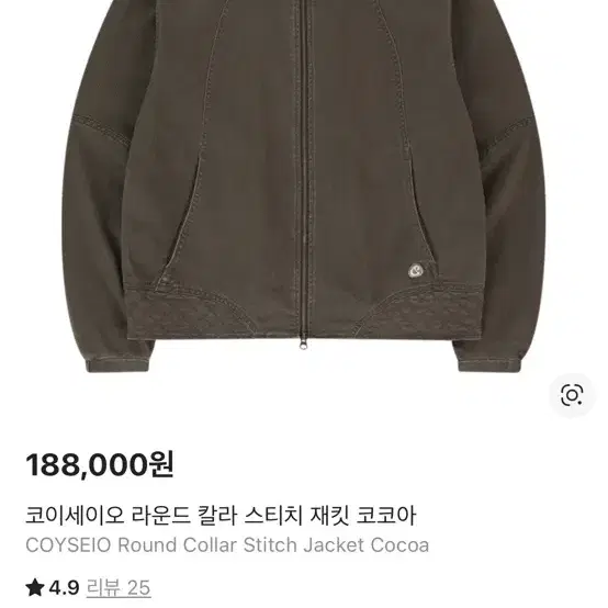 Coyseio hooded capri jacket Coyseio Capri #코이세이오 on Bunjang