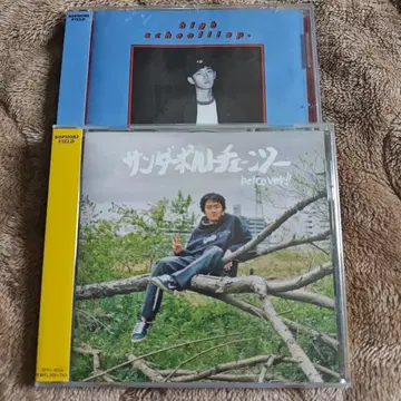 high school!! ep. 썬더볼트 체인소