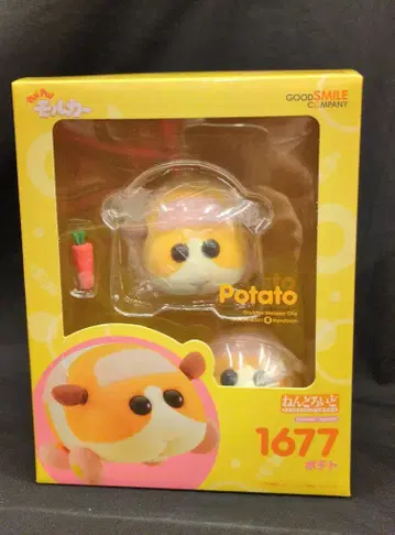 굿스마일컴퍼니 넨도로이드 PUI PUI 모루카 감자 1677