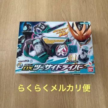 가면라이더 리바이스 DX 투사이드라이버