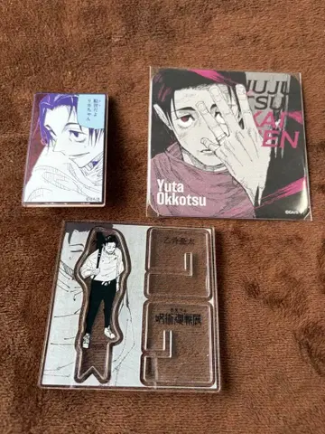 주술회전 원화전 옷코츠 유타 세트