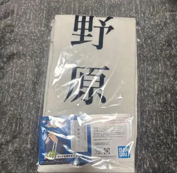 짱구는 못말려 제일복권 C상 빅 명함 타월
