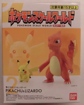 반다이 포켓몬 스케일 월드 간토 지방 포켓몬스터 피카츄&리자드 2