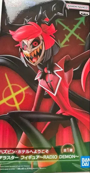 해즈빈 호텔 알래스터 라디오 데몬 피규어