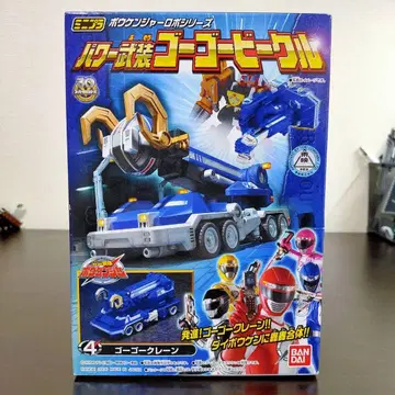 굉굉전대 보우켄저 미니프라 파워 무장 고고 비클 고고 크레인