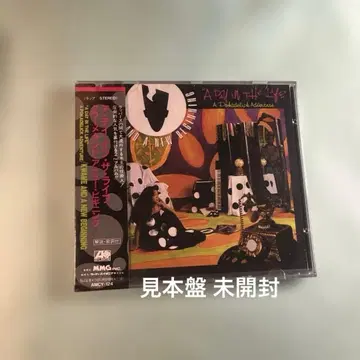 쿠와메 앤드 어 뉴 비기닝 / 어 데이 인 더 라이프