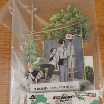 제일복권 WIND BREAKER 윈드 브레이커 C상 아크릴 보드