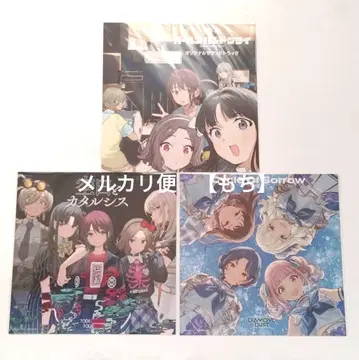 걸즈 밴드 크라이 메가 재킷 3종 토게나시 토게아리 특전 걸크라