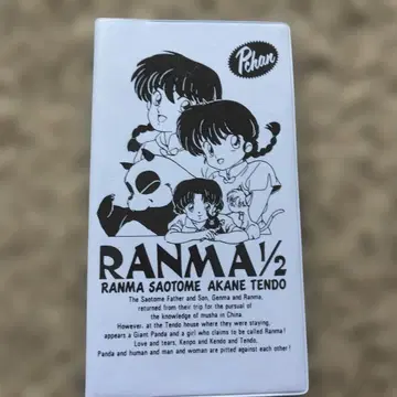 RANMA 1/2 란마 애니메이션 스케줄러 다카하시 루미코 쇼와 레트로