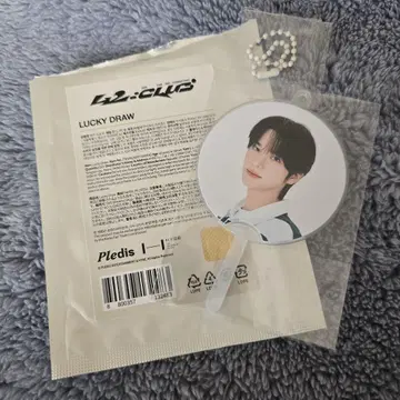 TWS 투어스 시뉴 SHINYU 팬미팅 럭키드로우 부채 42CLUB