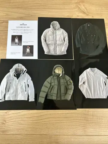 초레어 stoneisland cpcompany 사진 카탈로그