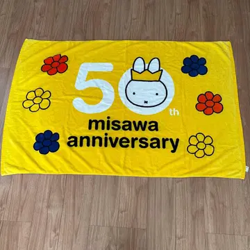 50th anniversary 미사와 타월