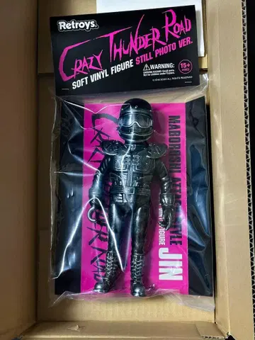 미개봉 광란의 썬더 로드 JIN 소프트 비닐 피규어 스틸 사진 ver.