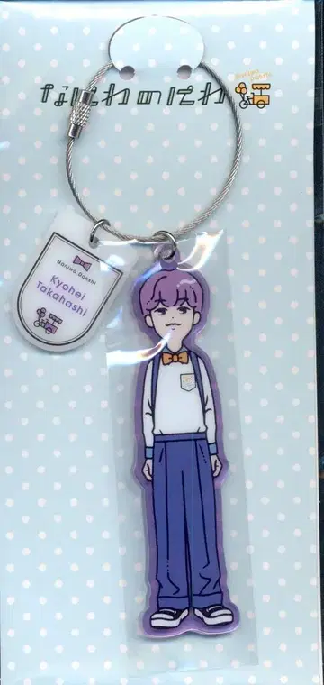 나니와단시 21년 나니와노니와 타카하시 쿄헤이 키링