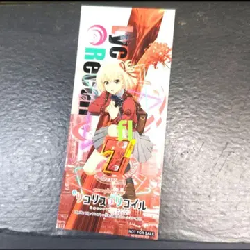 리코리스 리코리스 리코일 니시키기 치사토 도안 스티커 a