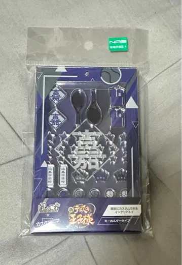 파샤코레 커스터매니아 신 테니스의 왕자님 테니프리 히가