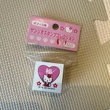 새상품 헤이세이 레트로 당시물 헬로키티 스탬프