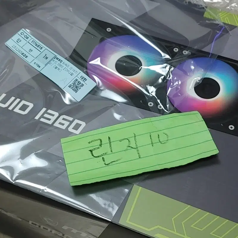 MSI MAG 코어리퀴드 I360 (블랙) CPU 수냉쿨러 풀박스 팝니다