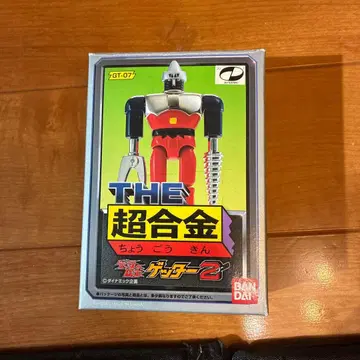 THE 초합체 겟타로보 겟타2