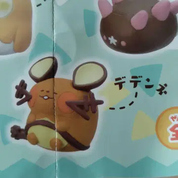 포켓몬 데덴네 피규어 컬렉션 Pokemon Yurutto