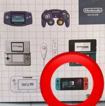 닌텐도 뮤지엄 한정판 게임 하드 키링 컬렉션 Switch