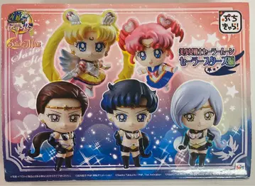 메가하우스 푸치캐러! 20주년 기념 세일러 스타즈 편