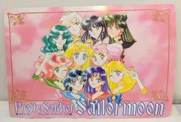 나카요시 헤이세이 7년 11월호 부록 세일러문/레이어스 책받침