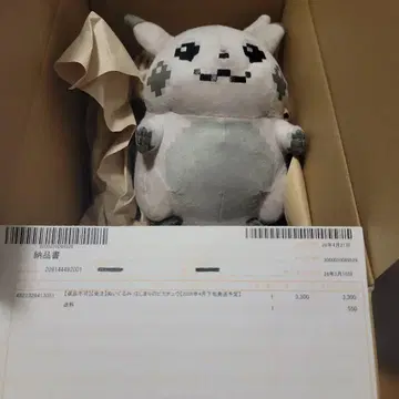 시작의 피카츄 봉제 인형 30주년 한정판