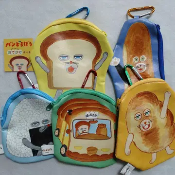 빵도둑 외출 파우치 전 5종 세트