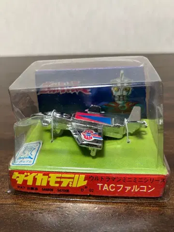 레어 쇼와 레트로 울트라맨 에이스 다이카 모델 TAC 팔콘