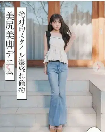 솔니 슬림 레그 데님 치이포포