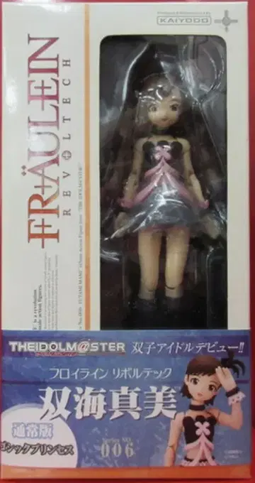 카이요도 플로이 라인 리볼텍 후타미 마미 고딕 프린세스 Ver 006
