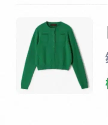 CABaN 코튼 캐시미어 크루넥 가디건