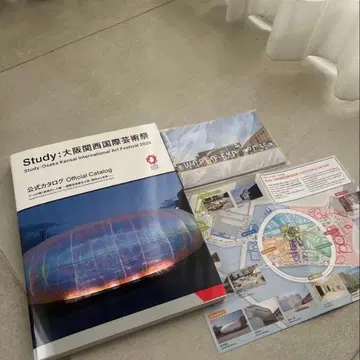 Study: 오사카 간사이 국제 예술제 2025 엑스포 공식 카탈로그